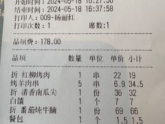 -巴依老爷新疆美食(工体旗舰店)