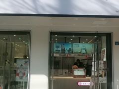 -书亦烧仙草(紫荆广场店)