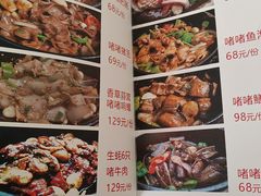 -小粤楼·怀旧粤菜(万辉国际广场店)