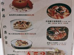 -娱筷海鲜酒家(广州南沙店)