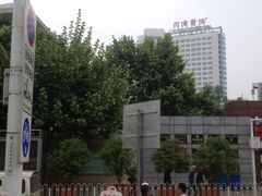 iphone_upload_pic-华中科技大学同济医学院附属同济医院(汉口院区)
