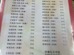 -老兵牛蹄店(下沙店)