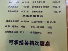 -春涛餐馆(下坝店)