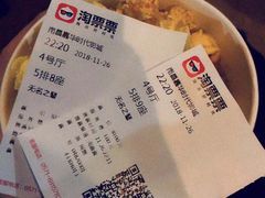 -嘉华国际影城(上海南路店)