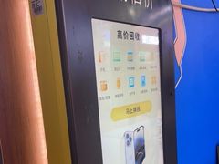 -爱回收(世纪联华浦电店)