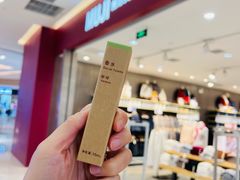 -MUJI无印良品(金狮广场店)