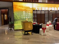 -久宴·天目湖大鱼头(恐龙园店)