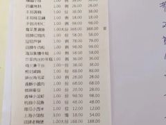 账单-上海年代(水上东路店)