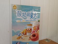 -一鸣真鲜奶吧(益乐路店)