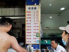 -甘记肥肠粉(马鞍北路店)