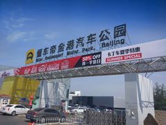 -金港秋名山·双层卡丁车场