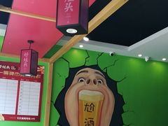 -肖仙仙羊肉汤·始于1996年(郫都店)