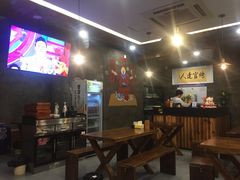 大堂-烤官达人·徐州鲜羊肉串(江宁店)