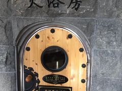 -纽斯桑拿会所(东绣路店)