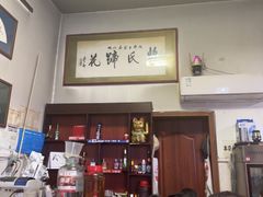 -中和裴氏蹄花(府河路店)