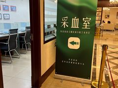 -环亚体检中心(桐梓林分院)