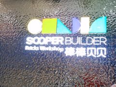 -棒棒贝贝·少儿编程·机器人教育中心(乐从天佑城校区)