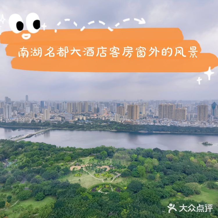 广西边境六天五夜自驾游（2）：第一天，南宁集结。