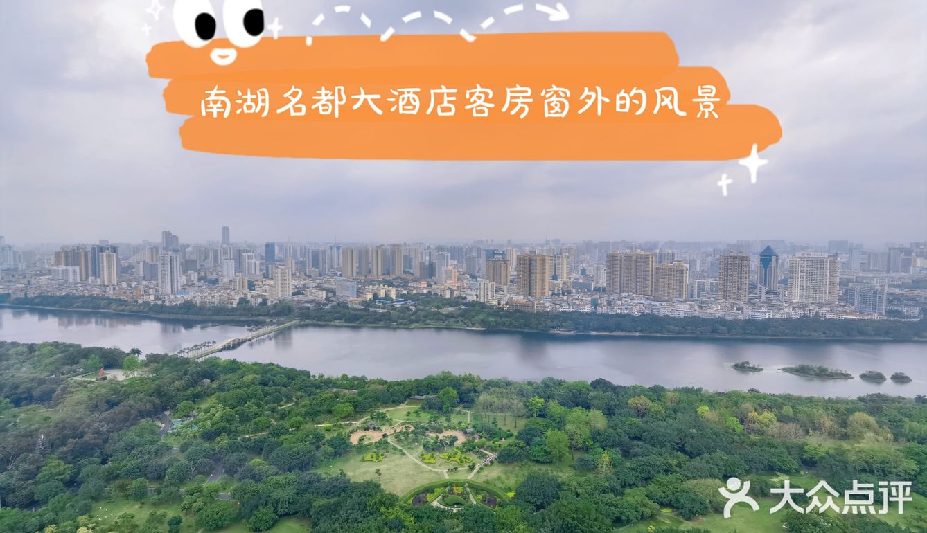 广西边境六天五夜自驾游（2）：第一天，南宁集结。