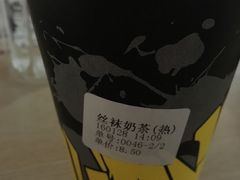 -桂桂茶(繁花中心店)