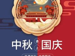 -北京SKP