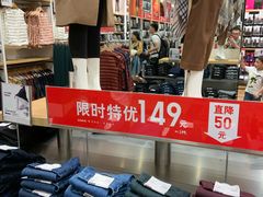 -优衣库(青岛万象城店)