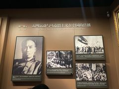 -中共一大纪念馆