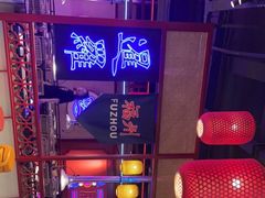 -十三姨正合丰烤肉(营迹路店)