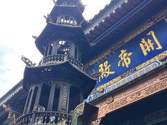 -关岳庙