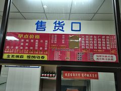 -津门永胜包子铺(哈尔滨道总店)