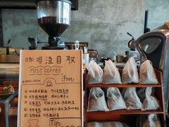 -漫咖啡 (CCPAPK创意港店)