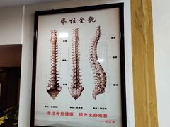 -脊艾堂推拿·艾灸(美年广场店)