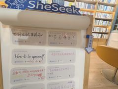 -三联韬奋书店(宽窄巷子店)