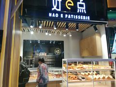 -西帝(时尚地下店)