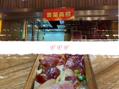 -鸽王世家(东华东路店)