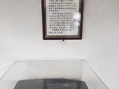 -秋霞圃