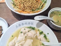 -王春春鸡汤饭(上海中海环宇城店)