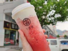 -古茗(前进西路店)