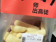手指麻薯-糕材生•糕点•生日蛋糕(钟楼街店)