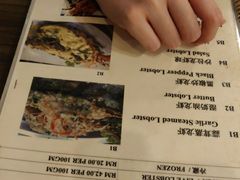 菜单-真浪大家乐海鲜餐馆