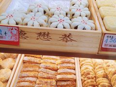 -德懋恭(西大街店)