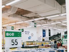-沃尔玛(前山店)