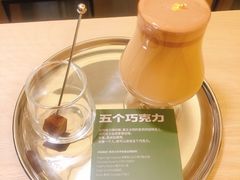 -村口大树(长乐路店)