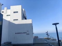 -海岛日记(养马岛店)