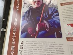 -求雨山文化公园