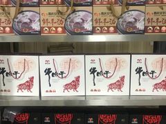 -马庆安羊汤馆(总店)