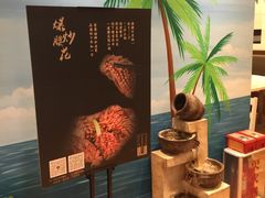 -闫府私房菜(经四路万达店)