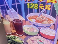 -绿柠食堂(北外滩店)