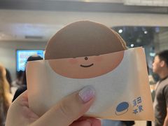 -泽田本家·铜锣烧(美罗城店)