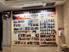 -鹿鸣春饭店(总店)